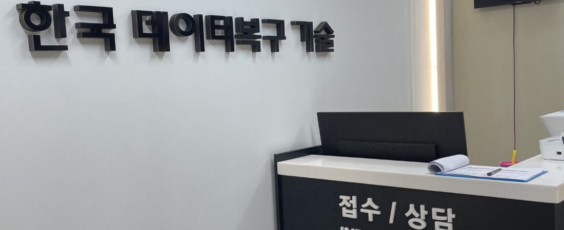 블랙박스 데이터복구, SD카드 포맷해도 복원 가능할까? (feat. 로우레벨 스캔·칩오프)